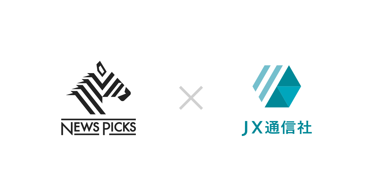 Jx 通信 社