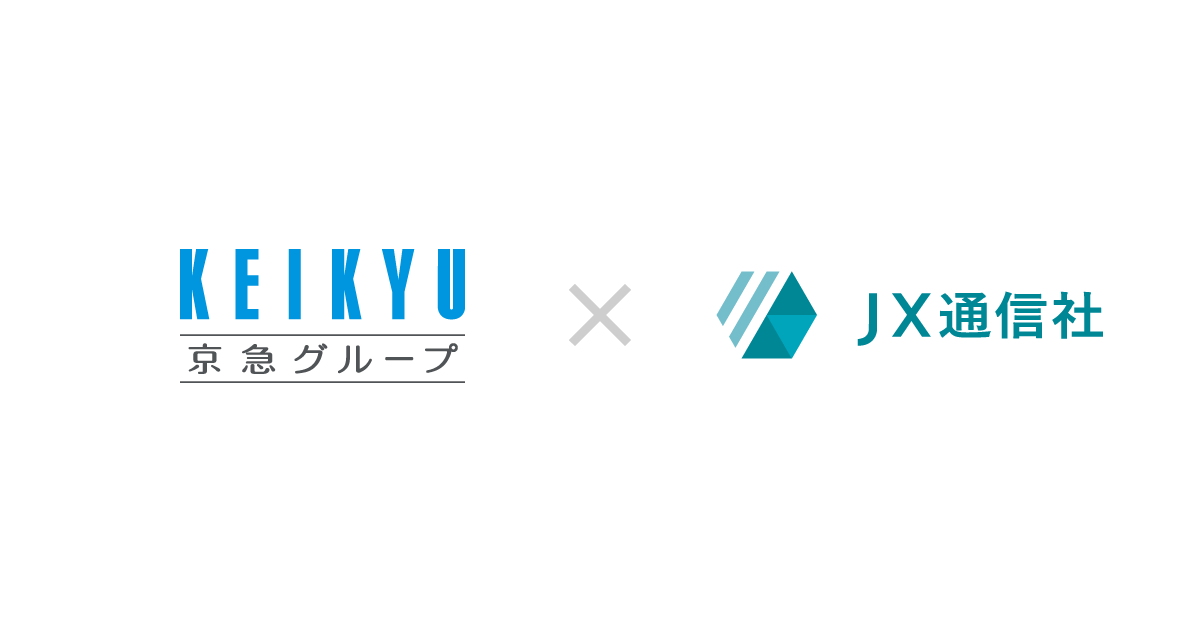 Jx通信社 京急電鉄のオープンイノベーションプログラム Keikyu Accelerator Program 第3期に参加 Jx通信社のプレスリリース