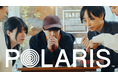 “ストーリーゲーム”レーベル『POLARIS』第１弾『RED LINE』12月20日 (月)発売開始 