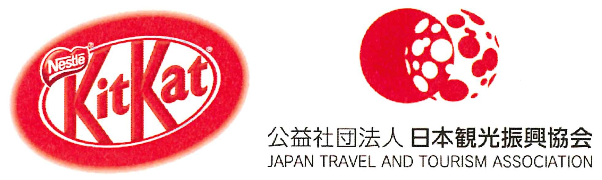 いつか キット 行きたい 日本全国の観光地域を支援 ご当地 キットカット 寄付金付き商品を10月19日 月 より順次発売 公益社団法人日本 観光振興協会のプレスリリース