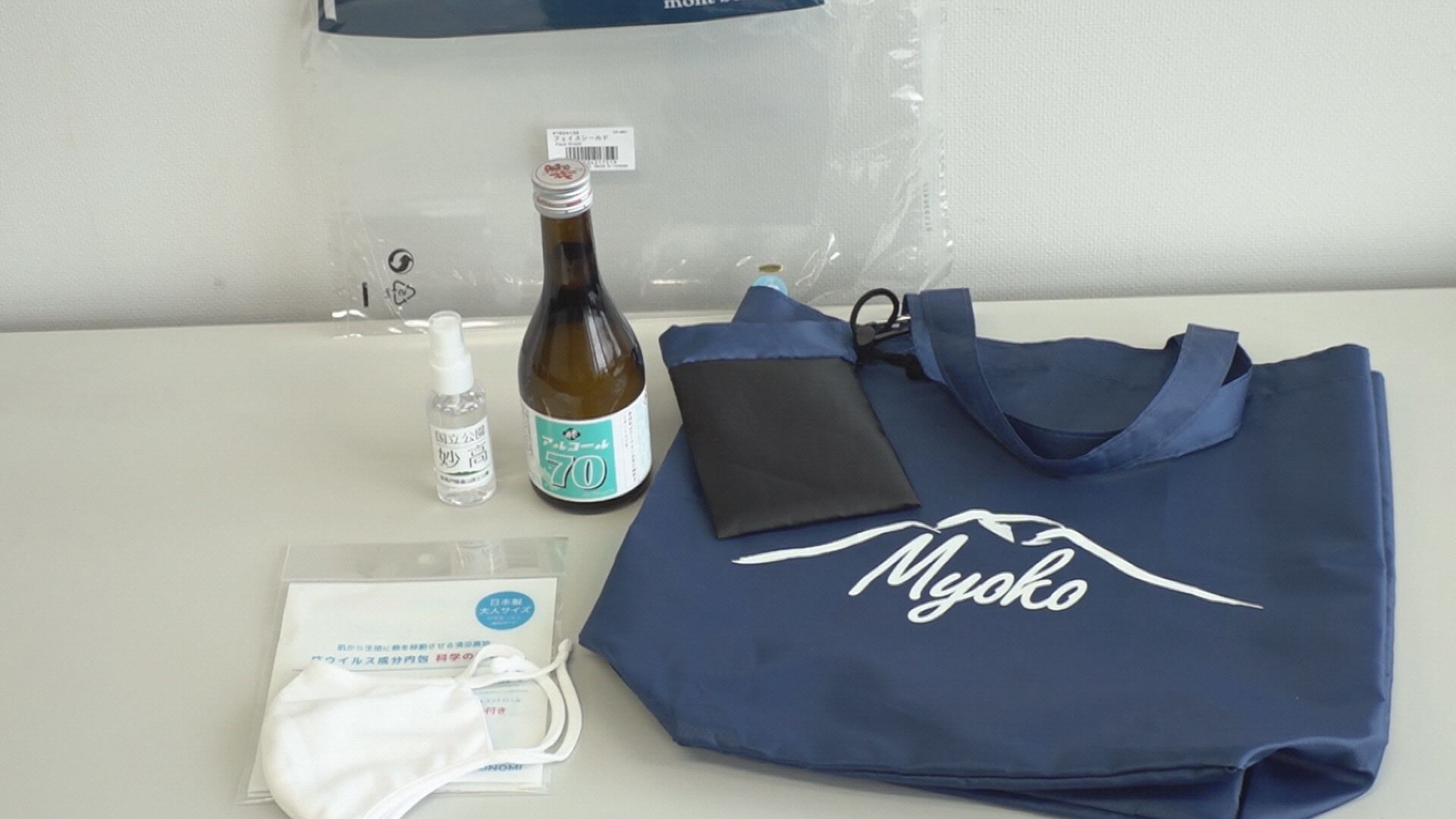 新潟県妙高市 日本観光振興協会 共同リリース 妙高市が挑戦する ウィズコロナ 時代の新たな日本の観光地域づくりシンポジウム 公益社団法人日本観光振興協会のプレスリリース