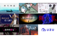 マダミスアプリ「ウズ」、「懸窩UZU」として台湾でもリリース!