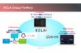 KELA、医療用検査機器メーカー シスメックスのグローバルなセキュリティ体制構築で、グループ全ソリューションを提供