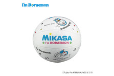 ハイキュー 著 古舘春一 集英社刊 最終45巻発売記念 プレゼントキャンペーン用ミカサボールの製作が決定 株式会社ミカサのプレスリリース