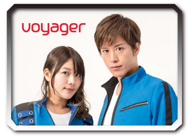 ボーカルユニット「Voyager（ボイジャー）」