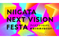 新潟県の高校生がデータで地域課題に挑む！次世代STEAM教育イベント「NIIGATA NEXT VISION FESTA」開催