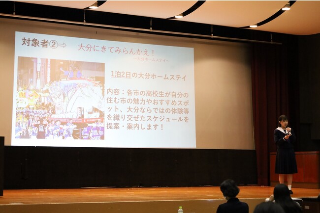 「OITA GIRLS 8 PROJECT」の最終発表会の様子（写真は大分舞鶴高等学校　滋野陽菜さん）