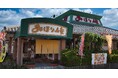 「地元密着」の絆を深める「みほり峠大内店」(山口市)を体験してみよう‼