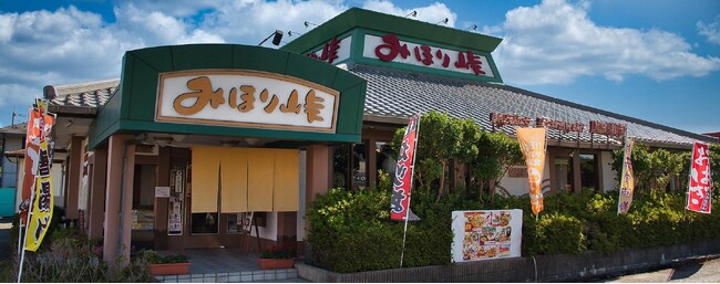 山口市内にあるソウルフードレストラン「みほり峠」大内店