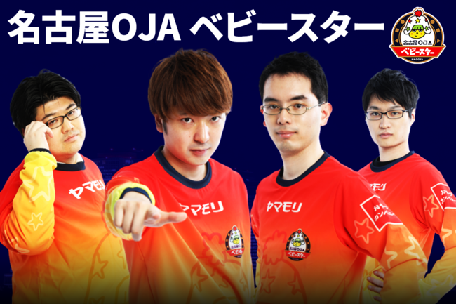 メンバー募集 世界一のプロeスポーツチームを作ろう 愛称 Eつく 名古屋ojaと東京ヴェルディeスポーツが協力 Esports World Eスポーツワールド