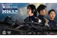 注目の開幕戦！国内で唯一のJAF公認のeモータースポーツリーグ「UNIZONE」第1戦をコミュファ eSports Stadium NAGOYAにて開催！