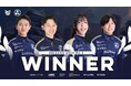 最年少・石野弘貴の躍動！名古屋OJAがRd.2優勝で年間チャンピオンへ弾みをつける！