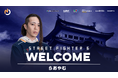 名古屋OJA eスポーツチーム ストリートファイター6部門「名古屋NTPOJA」らおやむ選手 加入のお知らせ