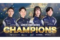 名古屋OJAがRd.4優勝！見事シーズンチャンピオンに輝く！