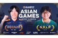 名古屋NTPOJAの茶谷優我選手がアジア競技大会eFootball™で銅メダル、ゆうき選手がぷよぷよeスポーツで金メダルを獲得