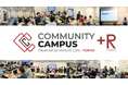 【立命館・草津市と連携】Venture Café Tokyoの起業家教育プログラム『COMMUNITY CAMPUS +R @Kusatsu』開講決定