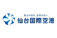 賞味期限管理のためのスマートソリューション「ExpiryManagement」 (旧名:Semafor)仙台国際空港に導入