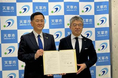 株式会社スコープ、天草市と進出協定を締結。