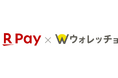 法人様向けBtoC送金サービス「ウォレッチョ」の新たな受け取り先として「楽天ペイ」が選択可能に
