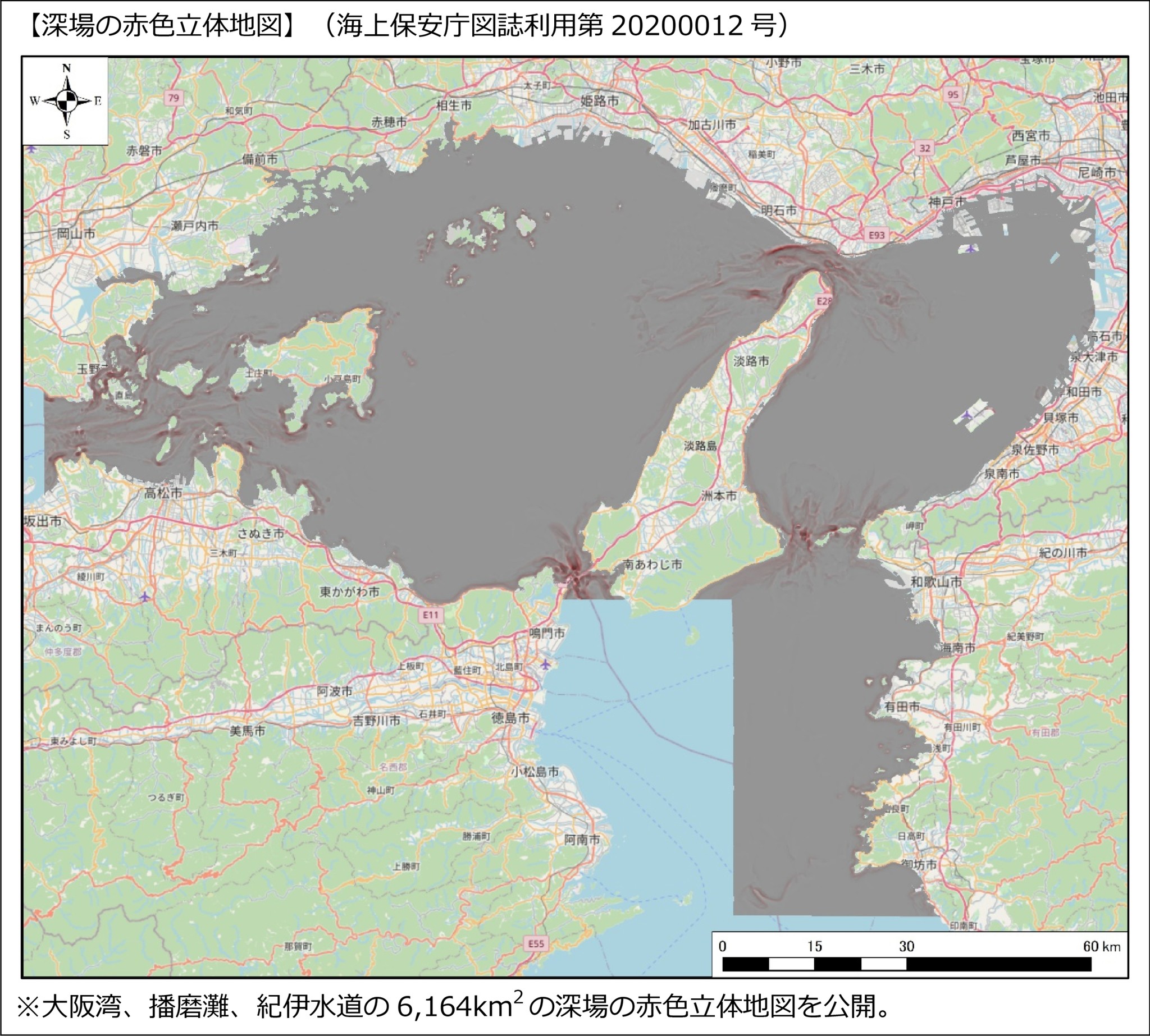コンテンツ追加 海底地形マップアプリ 釣りドコ に大阪湾 播磨灘 紀伊水道にかけての 深場の赤色立体地図 を追加 アジア航測株式会社のプレスリリース