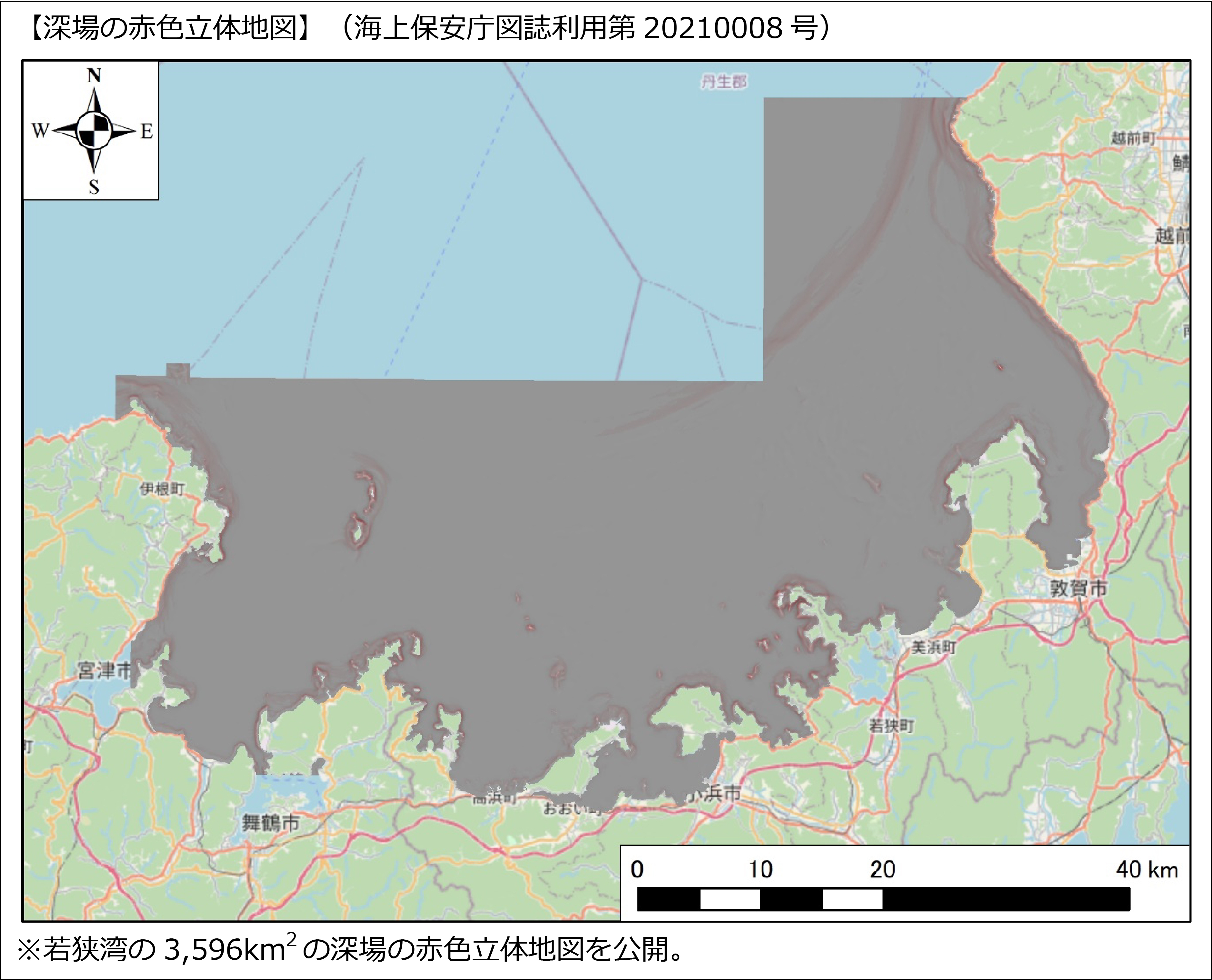 対象エリア拡大 海底地形マップアプリ 釣りドコ に若狭湾の 深場の赤色立体地図 を追加 アジア航測株式会社のプレスリリース
