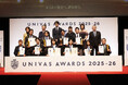 『UNIVAS AWARDS 2025-26』日本体育大 藤波朱理選手、東洋大 柳田大輝選手、立命館大 森健司選手が最優秀賞を受賞！アラムナイは三井住友FG 執行役社長 グループCEO 中島達氏が受賞
