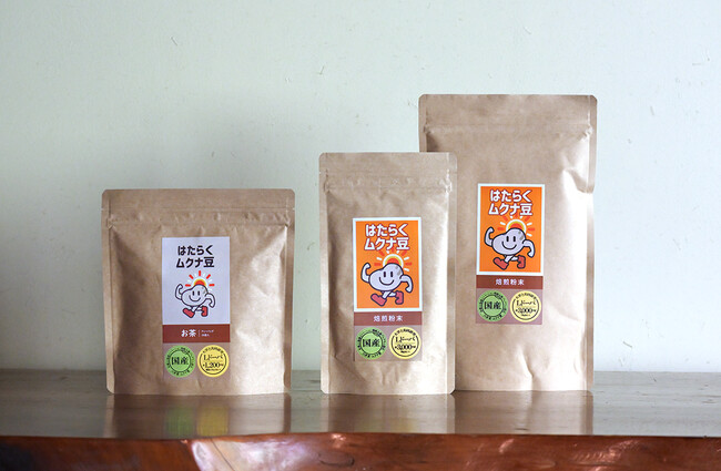 はたらくムクナ豆(左:お茶 右・中央:焙煎粉末) はたらくムクナ豆(左:お茶 右・中央:焙煎粉末)