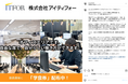 大学生の挑戦を支援し、採用活動を強化