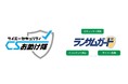 IPA（情報処理推進機構）が制定する中小企業向けのセキュリティサービス「サイバーセキュリティお助け隊サービス」に、当社の「ランサムガード」が登録されました