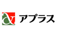 [導入事例] 株式会社アプラス様のインタビュー記事を公開