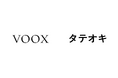 三井物産(株)が運営する音声メディア「VOOX」と書店のDXに取り組むスタートアップ「タテオキ」が書籍コンテンツの掲載で協業を開始