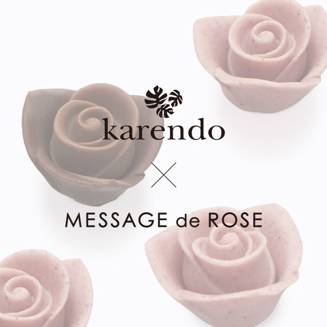 フラワーショップ Karendo お花屋さんが作るフラワーバレンタインチョコが期間限定で新発売 沿線グルメ