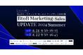 【水曜・木曜開催！】マーケメディア社主催のカンファレンス「BtoB Marketing・Sales UPDATE 2024Summer」にテクロが登壇