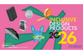 PLAYWORKSが「INCLUSIVE DESIGN PRODUCTS 2026」をキュレーション。インテリア ライフスタイル展に、未来の暮らしをひらくプロダクトが集結！