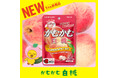 甘くてうまい!!白桃の濃厚な甘さがダイレクトに感じられる!「かむかむ 白桃」が 2025年1月に期間限定で再発売!