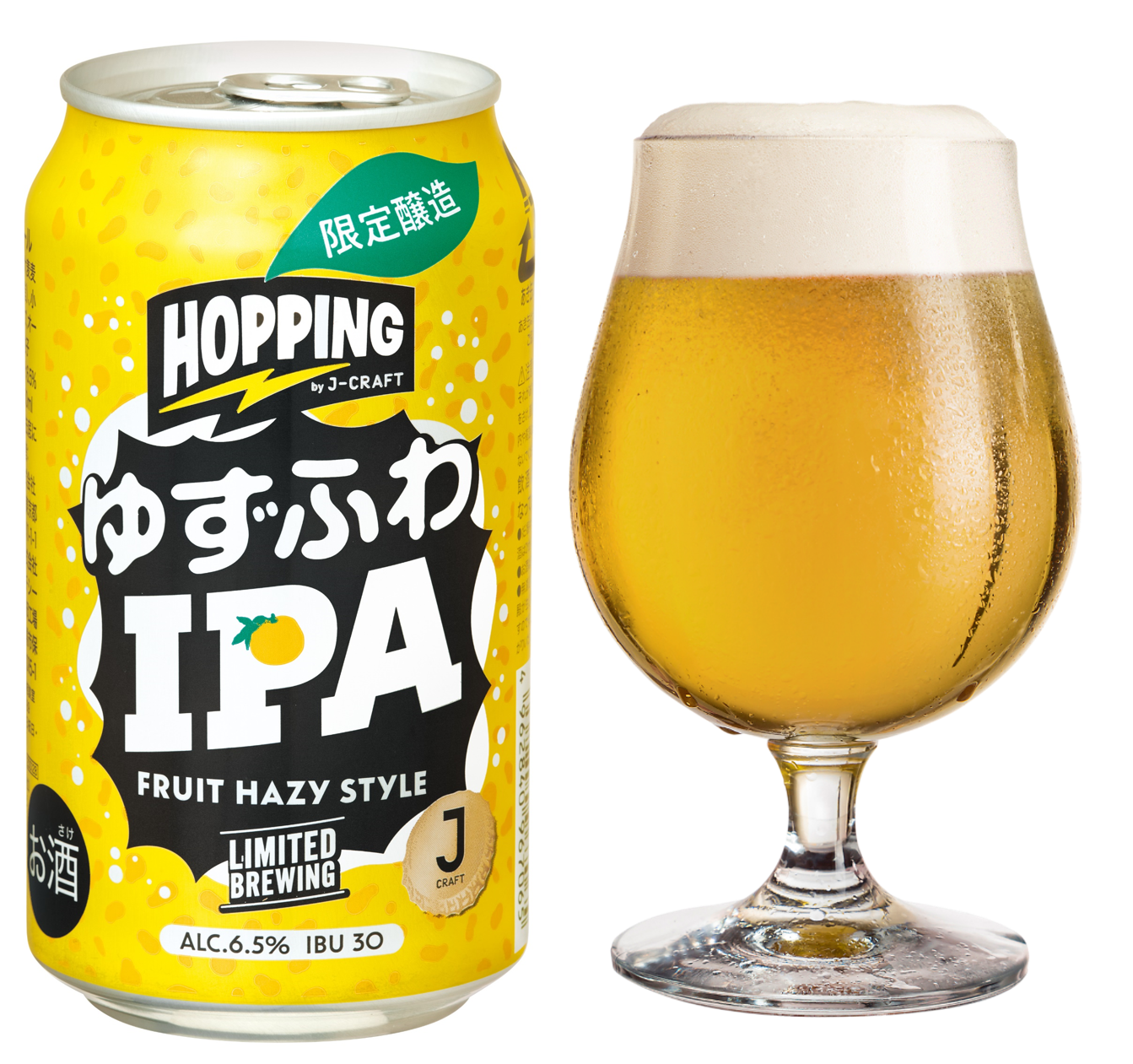 J Craft Hopping 期間限定醸造 ゆずふわipa新発売 三菱食品株式会社のプレスリリース