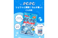 一粒で爽やかな味わいが感じられる「かむかむシュワッと爽快！ラムネ味」春夏限定で再登場！