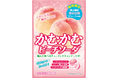 噛むほどくせになる「かむかむピーチソーダ」が期間限定で新発売！！