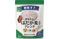 おいしいをがまんしない“食べたいあなたの糖質オフ”からだシフト「糖質コントロール」シリーズ（常温）から「糖質オフ 愛媛県産はだか麦入りブレンド」を発売！