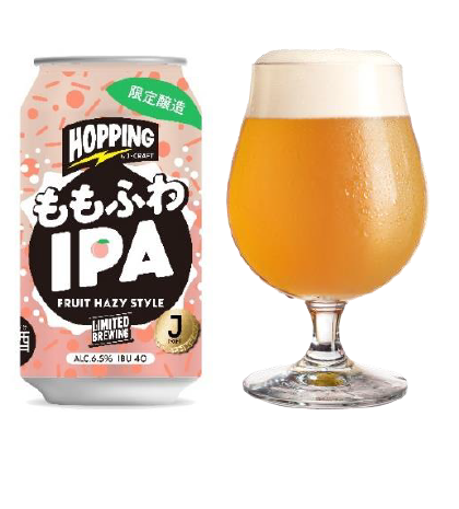 J-CRAFT HOPPING」限定醸造 ももふわIPA 新発売｜三菱食品株式会社の