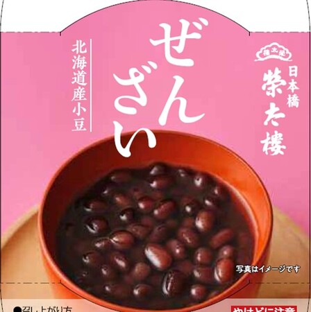 せんざい 130g せんざい 130g