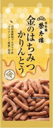 金のはちみつかりんとう110g 金のはちみつかりんとう110g
