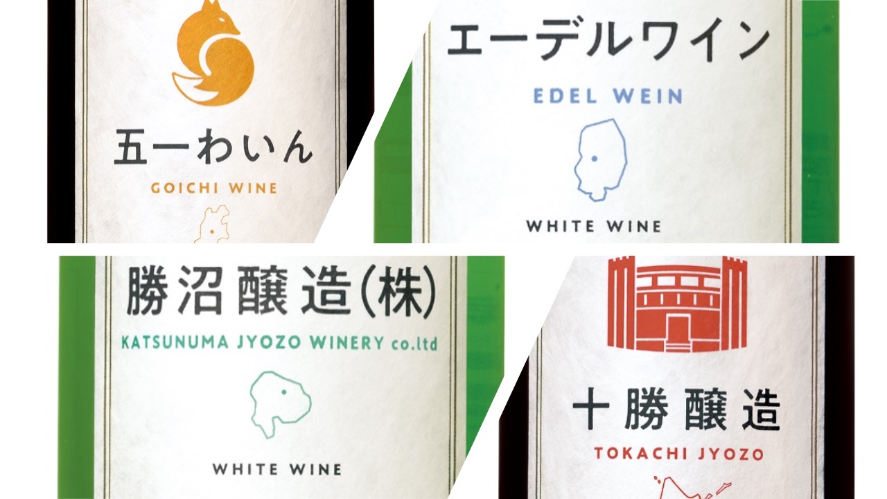 日本ワインで広がるワインの世界 新発売 日本ワイン「J-CRAFT WINE」4品｜三菱食品株式会社のプレスリリース