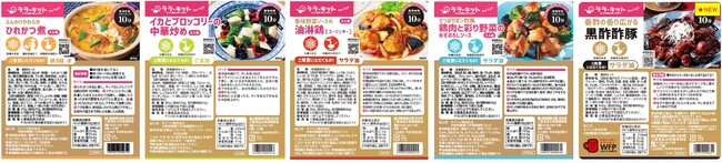 （左から）ひれかつ煮・イカとブロッコリーの中華炒め・油淋鶏・鶏肉と彩り野菜のゆずおろしソース・黒酢酢豚