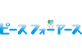 愛を“体感”しよう!「ピースフォーアース 2024 関西」開催のお知らせ