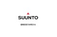 SUUNTO(スント)18品目をお求めやすく最大18%値下げ