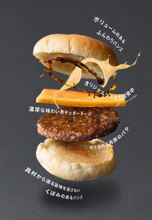 特価 白くまトリプルハンバーガー その他 - works99.com