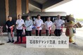 SWAT Mobility、丸紅が石垣市で実施する「石垣市デマンド交通」の実証運行に運行アプリを提供
