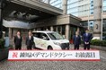 SWAT Mobility、練馬区で実証運行を行うデマンドタクシーに運行システムを提供開始