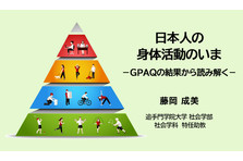 チャレンジデー2021 上野村 群馬県 が参加率105 4 でチャレンジデー大賞 公益財団法人 笹川スポーツ財団のプレスリリース